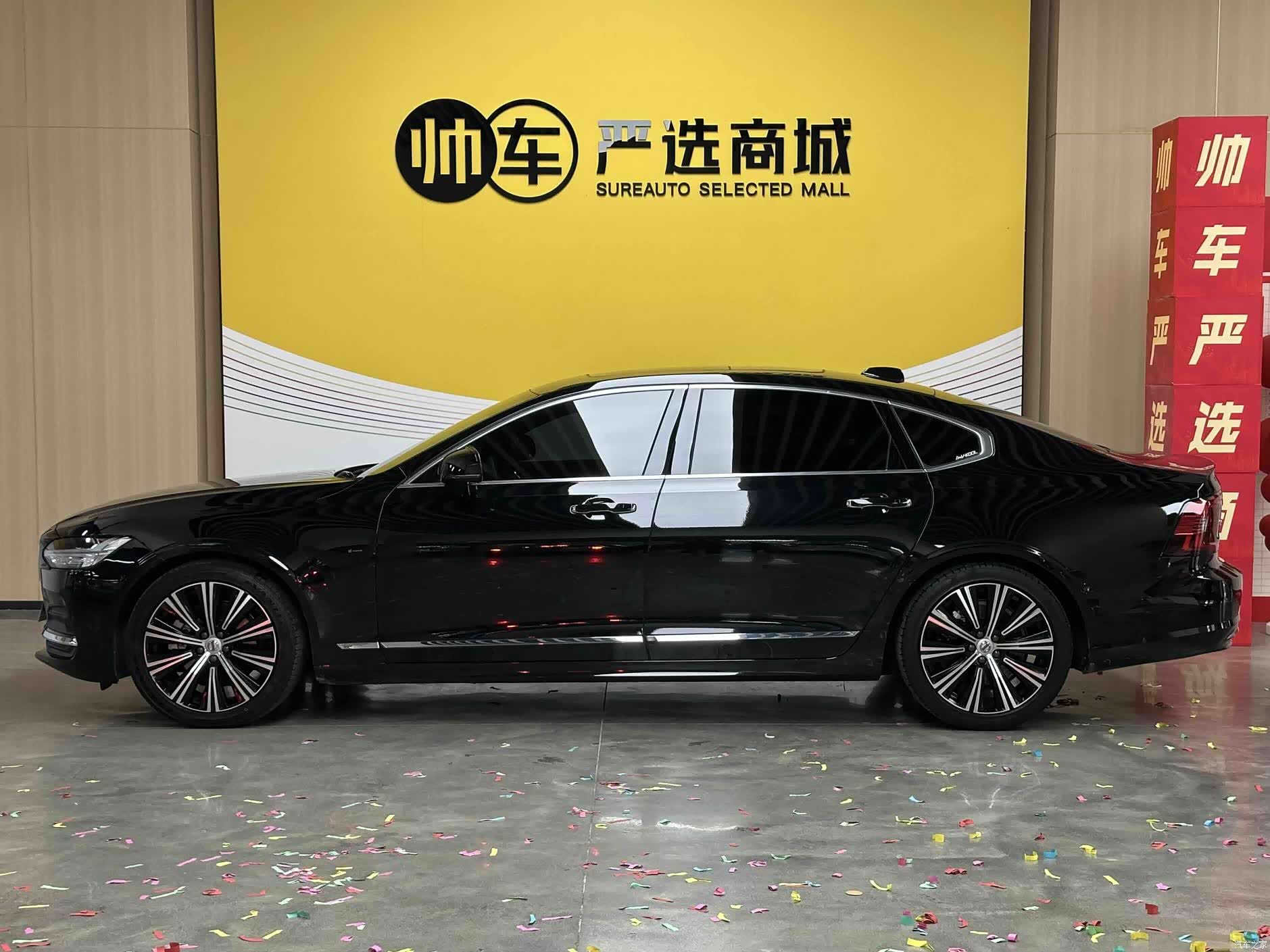 Volvo S90, 2023 4