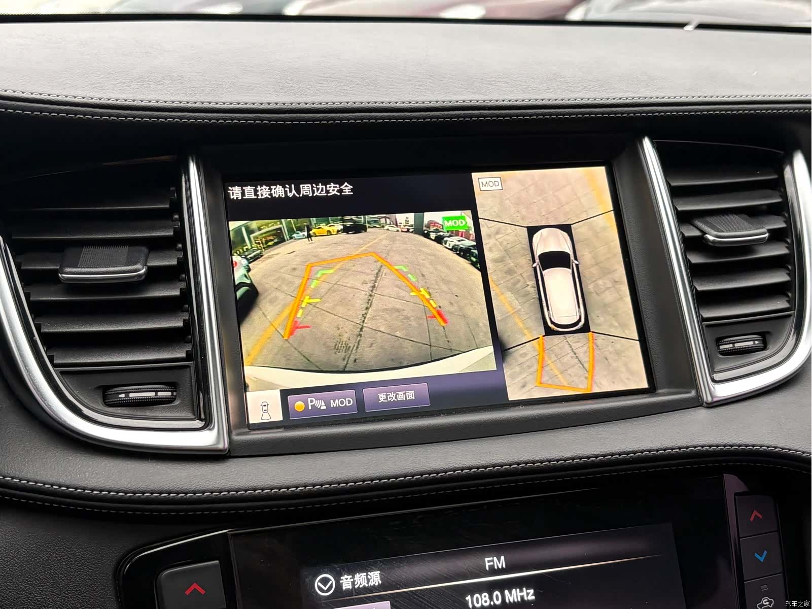 Infiniti QX50, 2020 19
