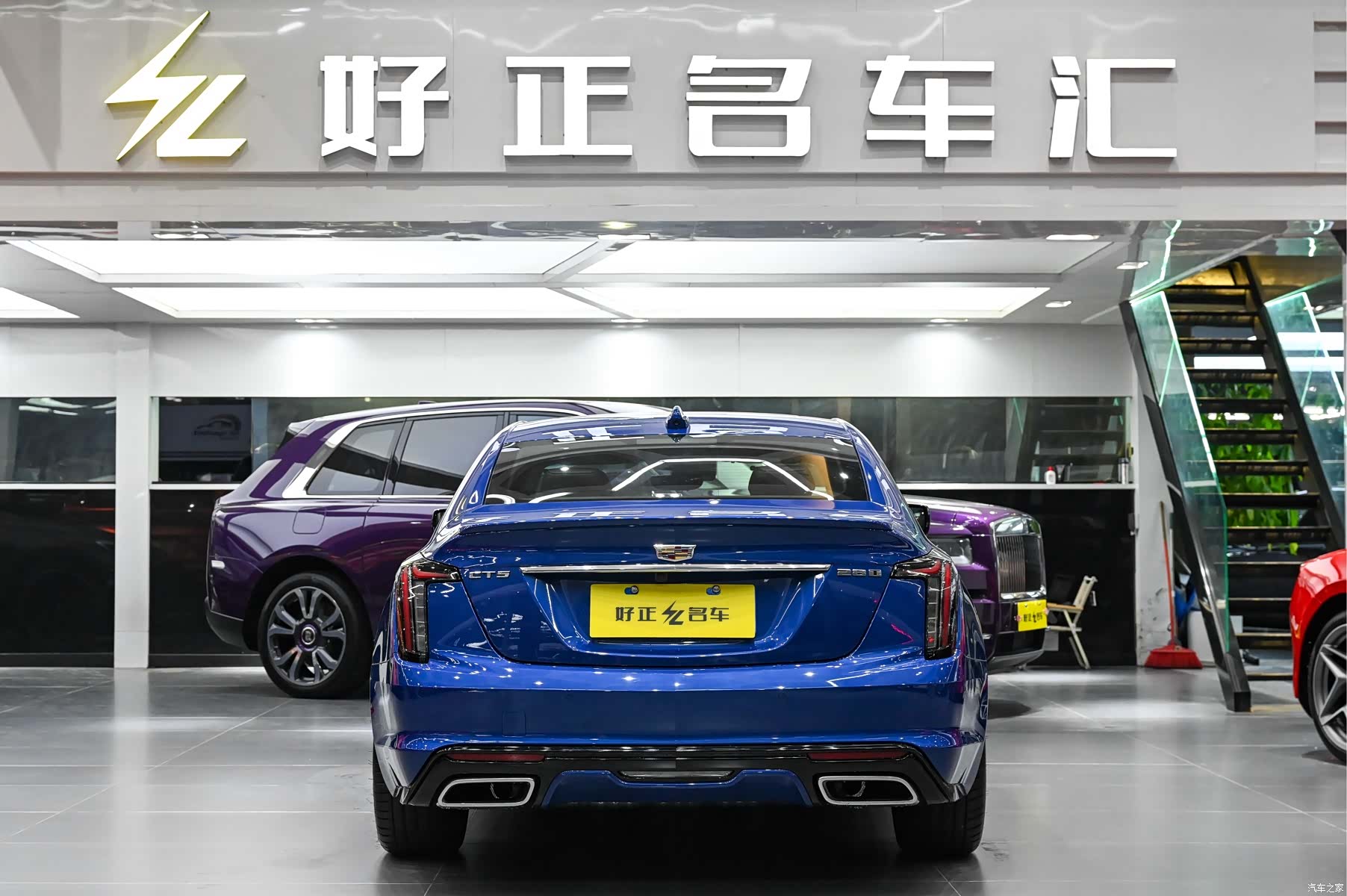 Cadillac CT5, 2021 16