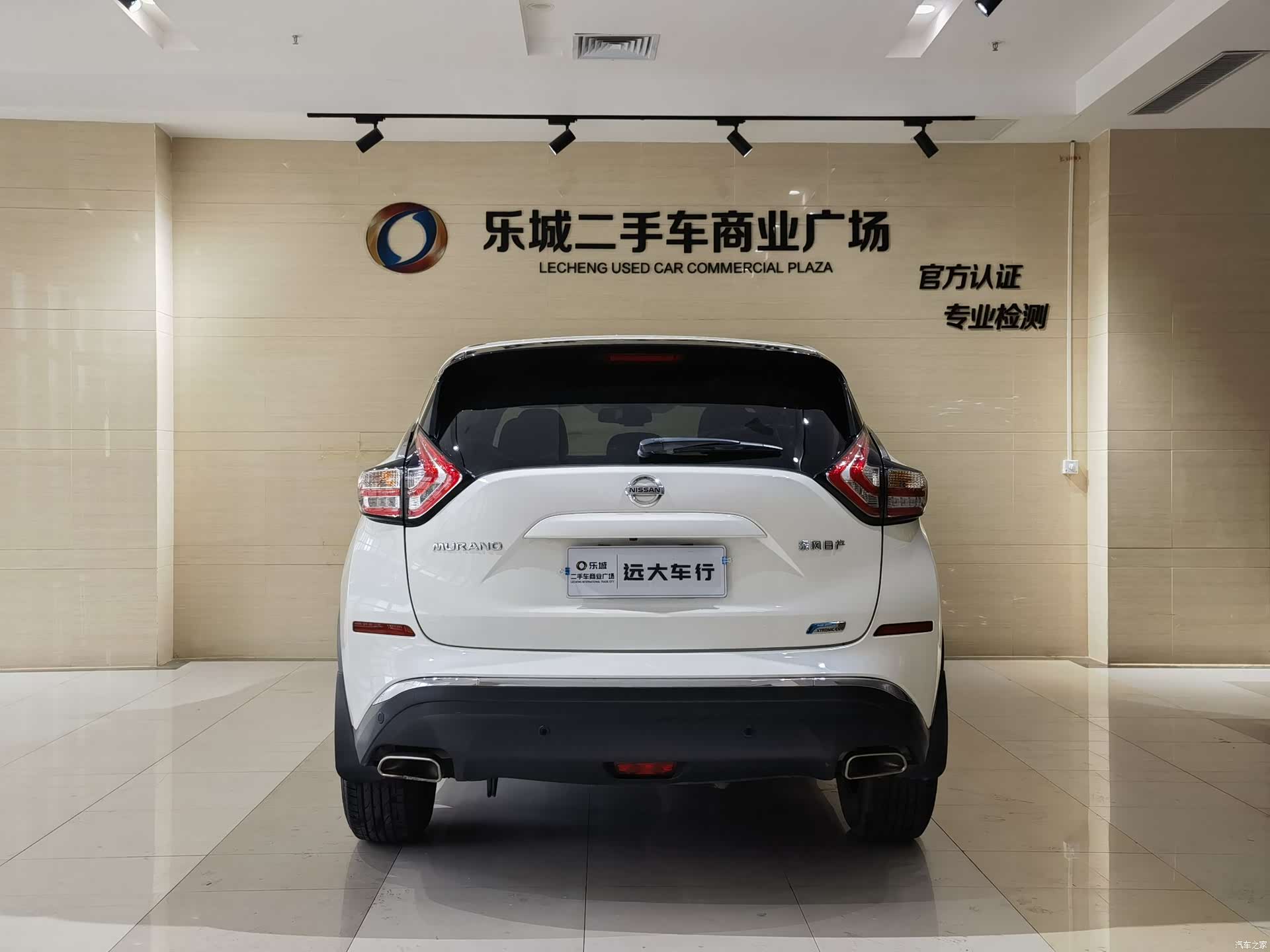 Nissan Murano, 2023 17