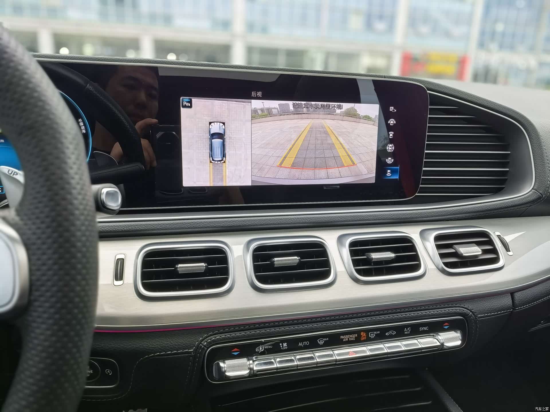 Mercedes-Benz GLE, 2020 17
