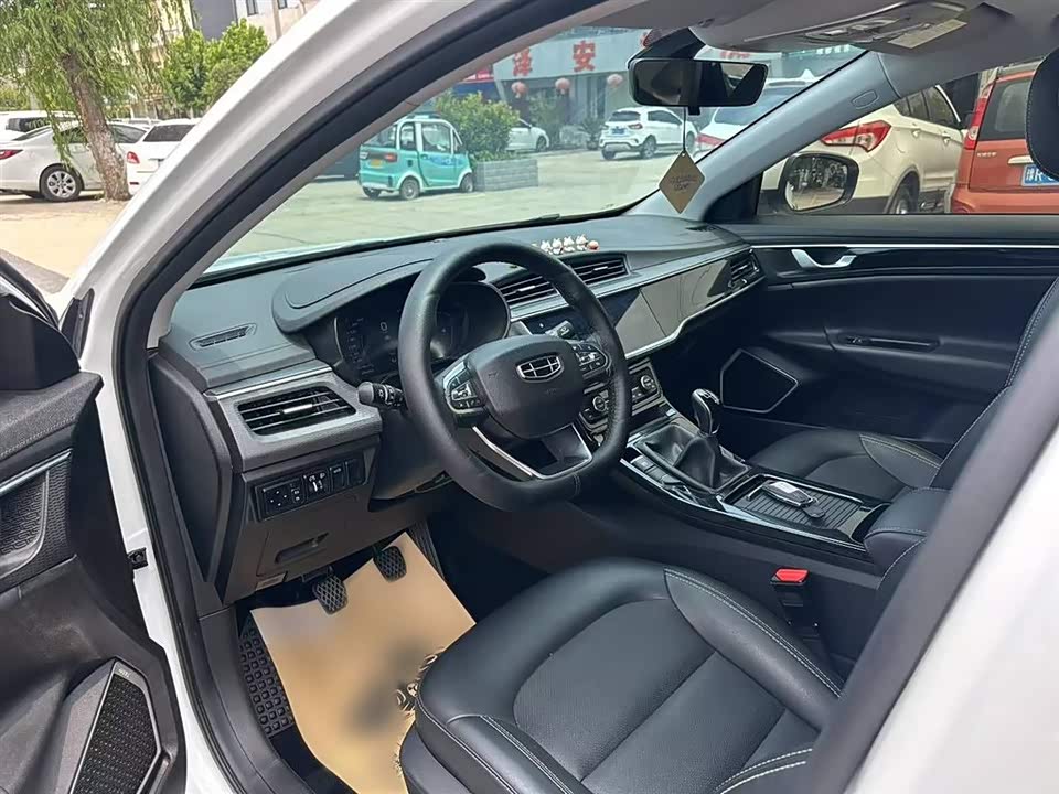 Geely Emgrand GL Geely Emgrand GL