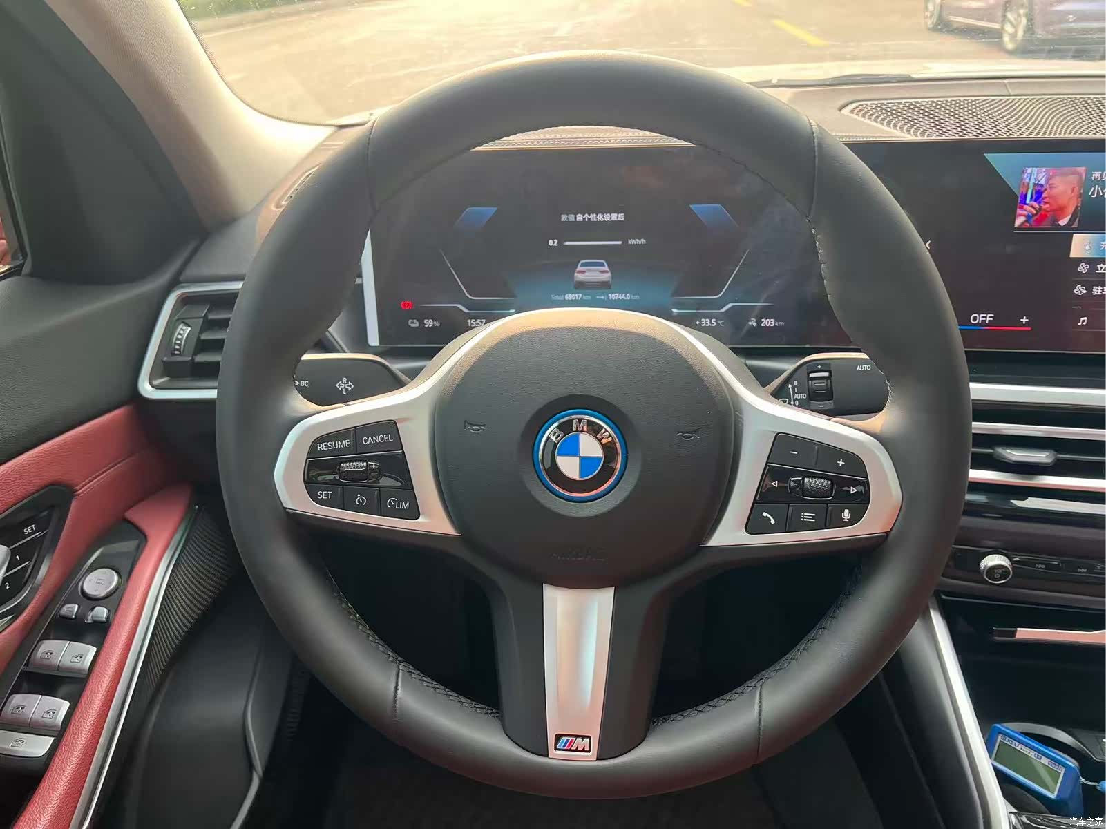 BMW i3, 2023 7