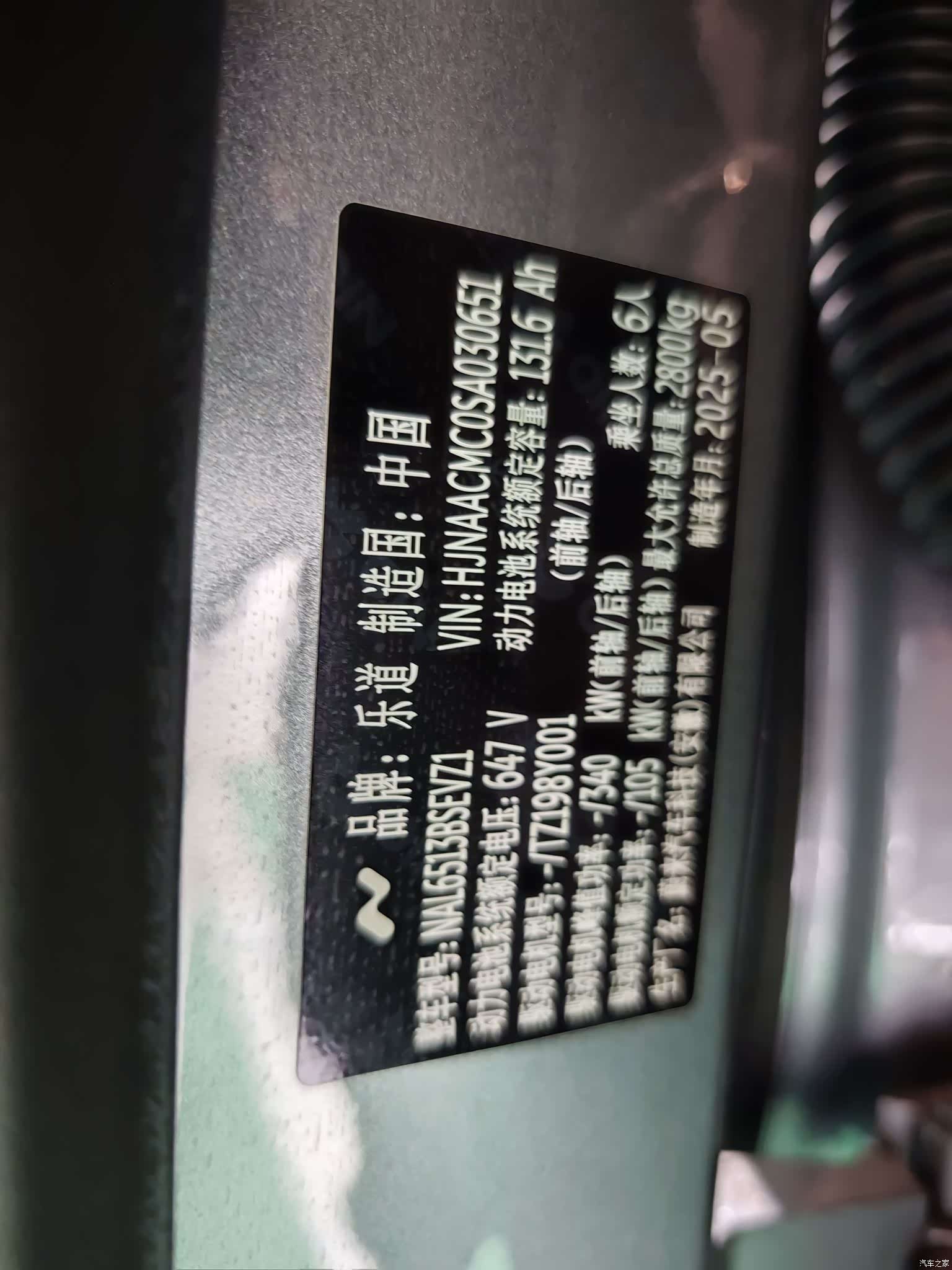 NIO L90, 2025 11