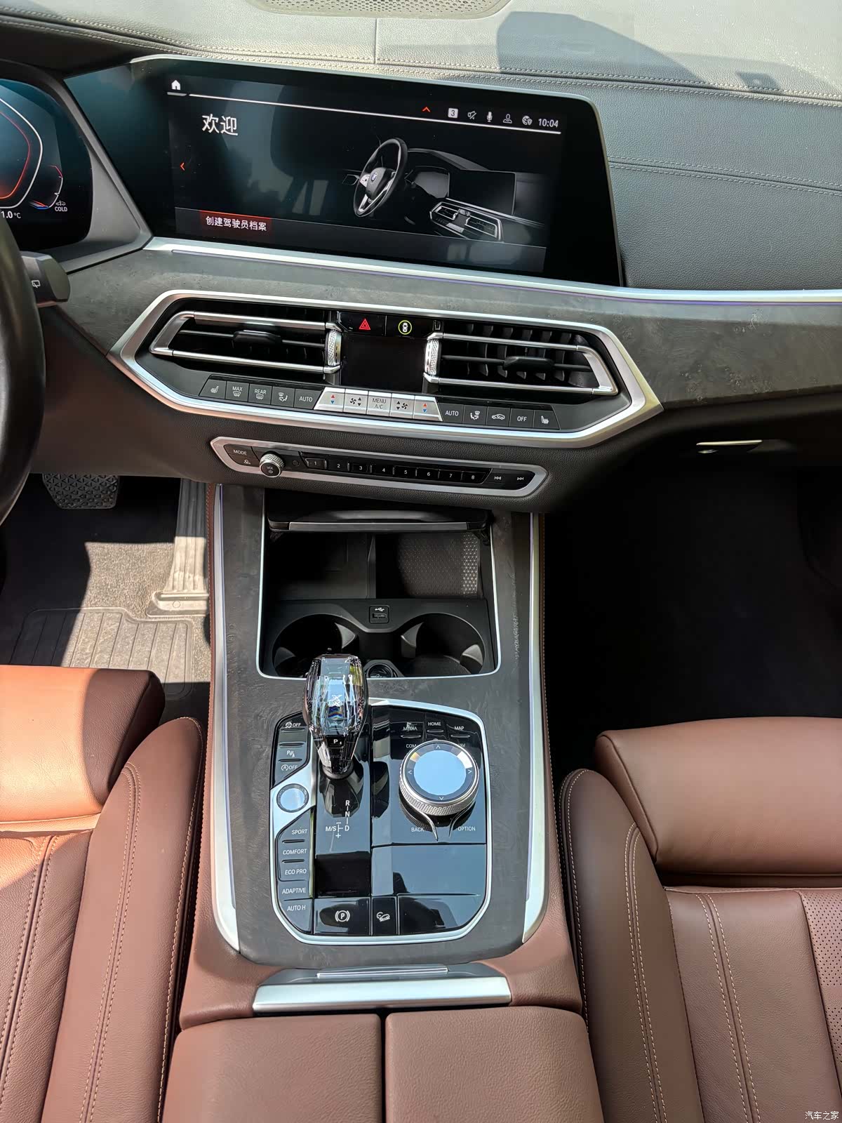 BMW X5, 2021 13