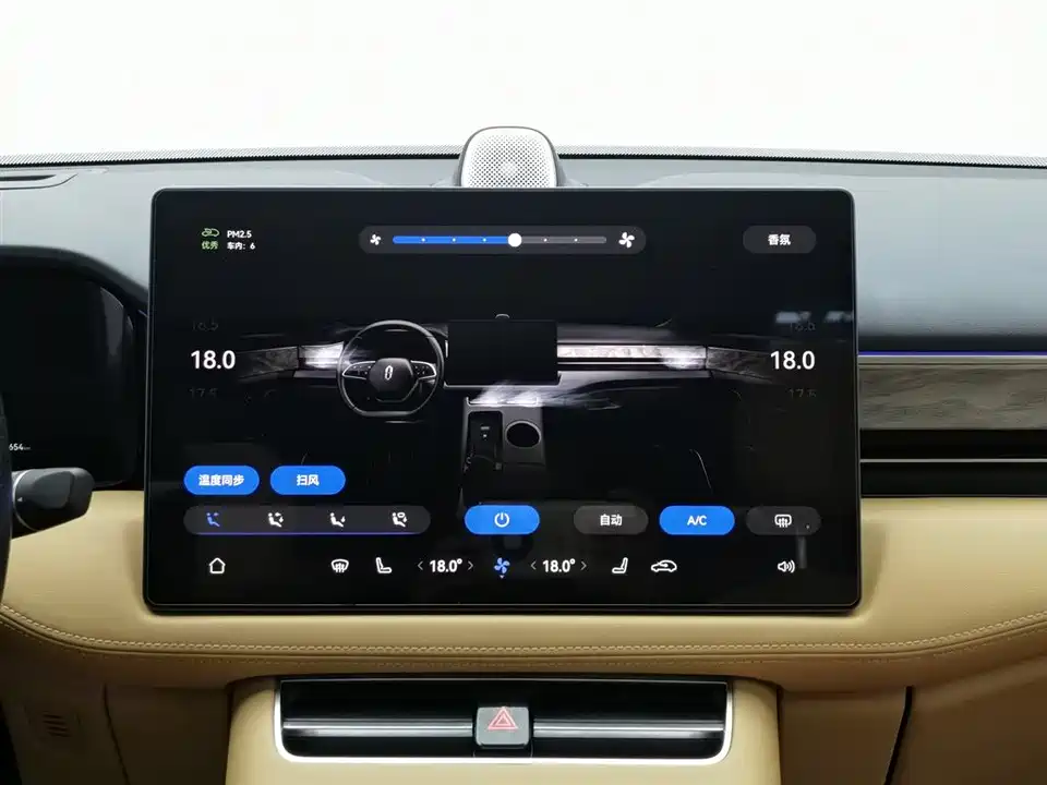 HarmonyOS Ask the world M5
