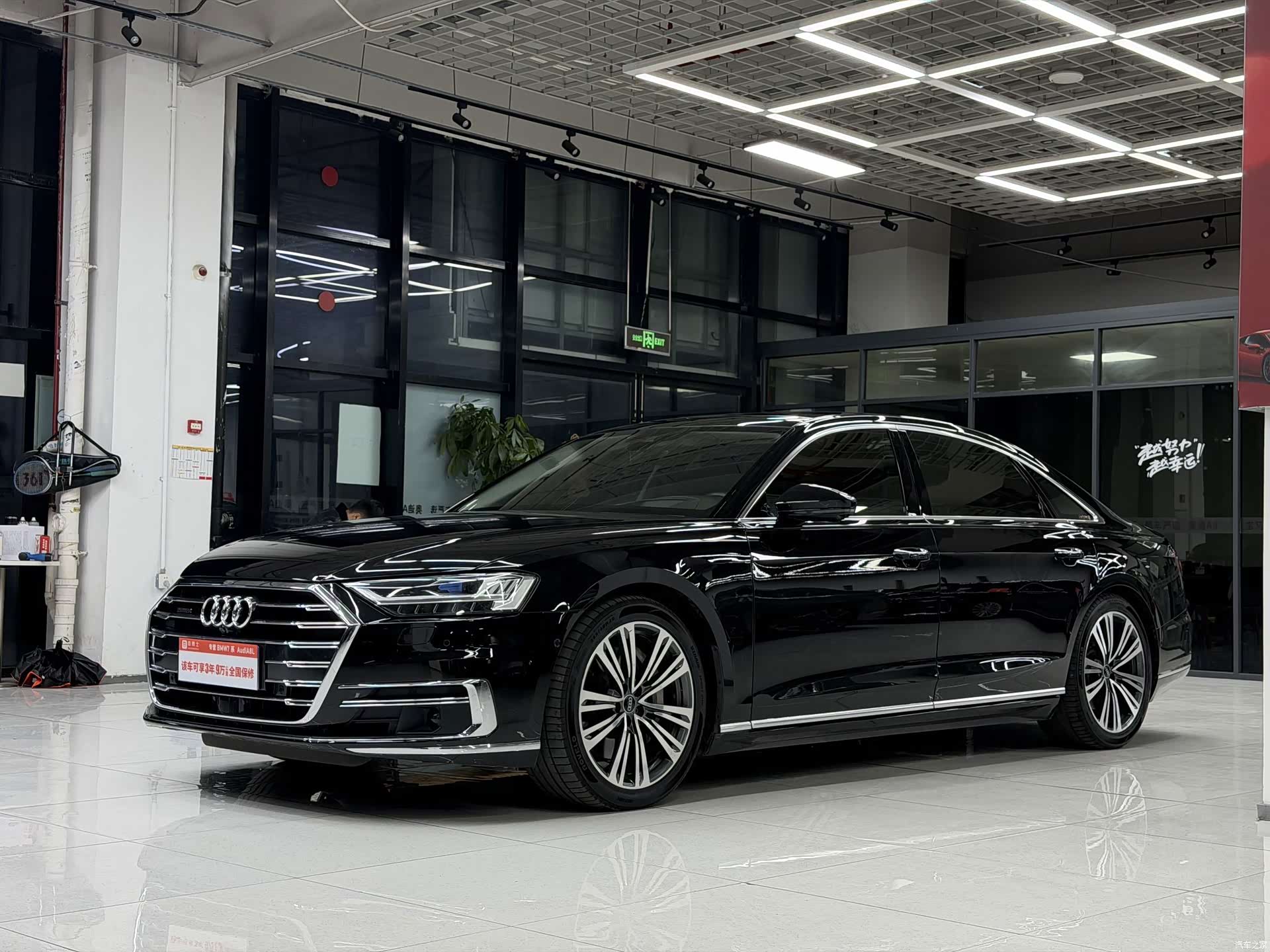 Audi A8L, 2021 1