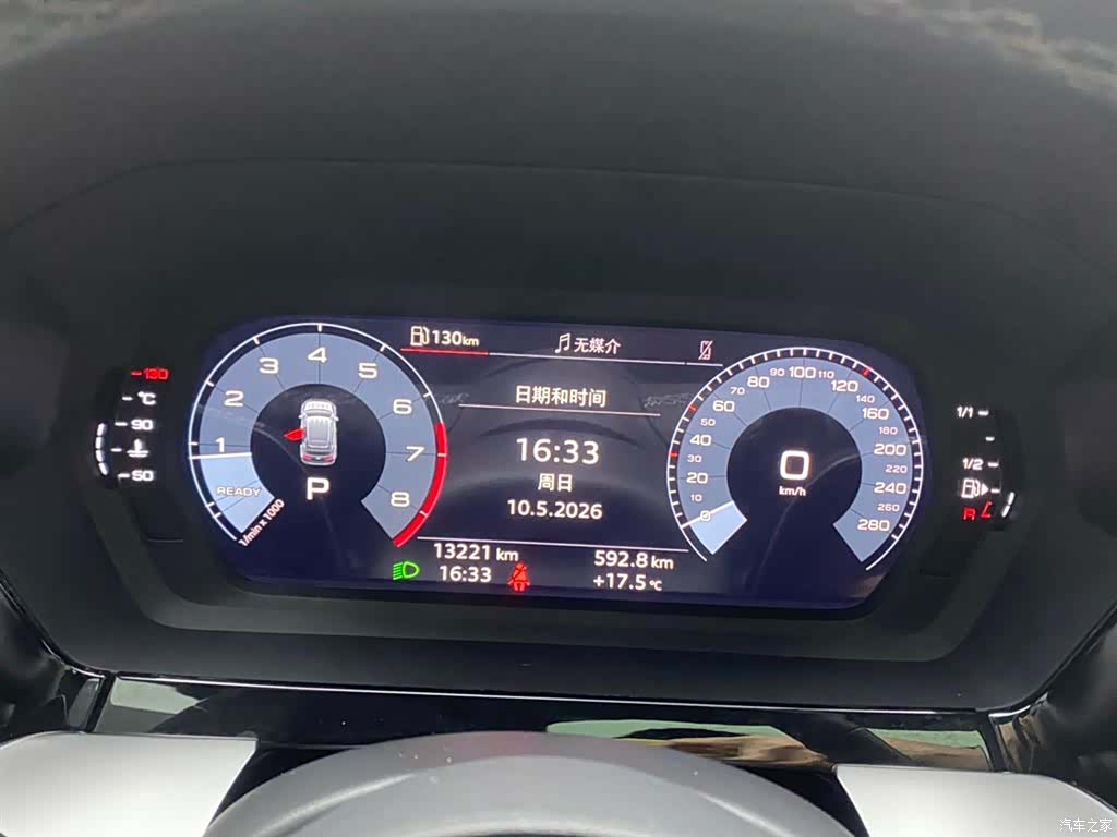 Audi A3, 2024 15