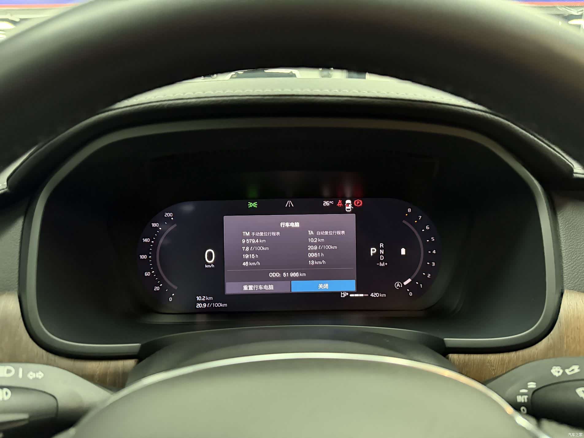 Volvo S90, 2024 16