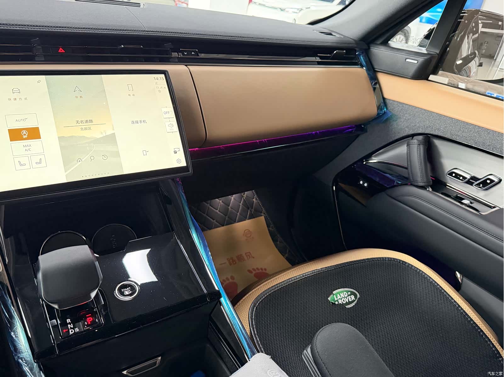 Land Rover Range Rover, 2025 11