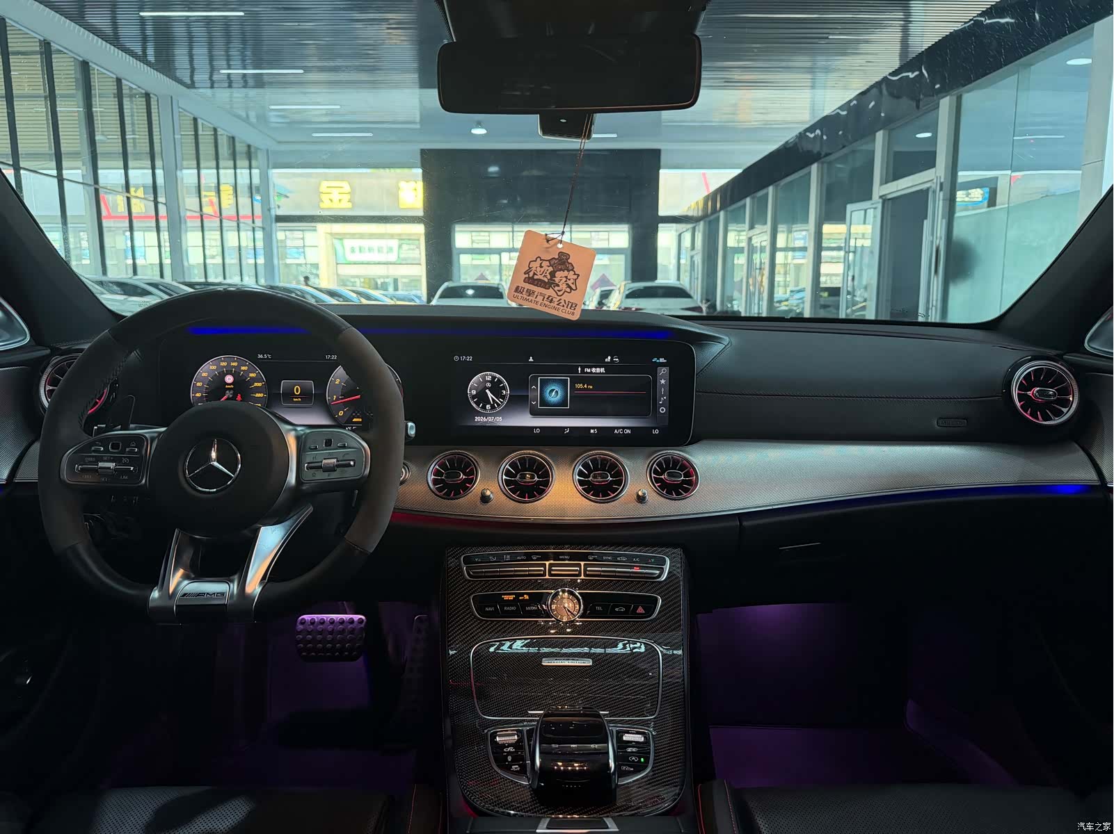 Mercedes-Benz E-Class, 2019 8