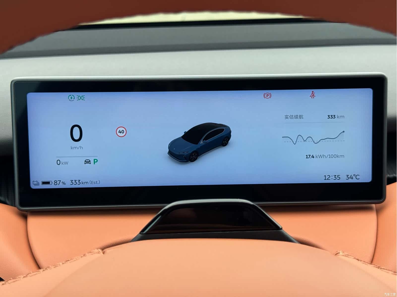 NIO ET5, 2023 16
