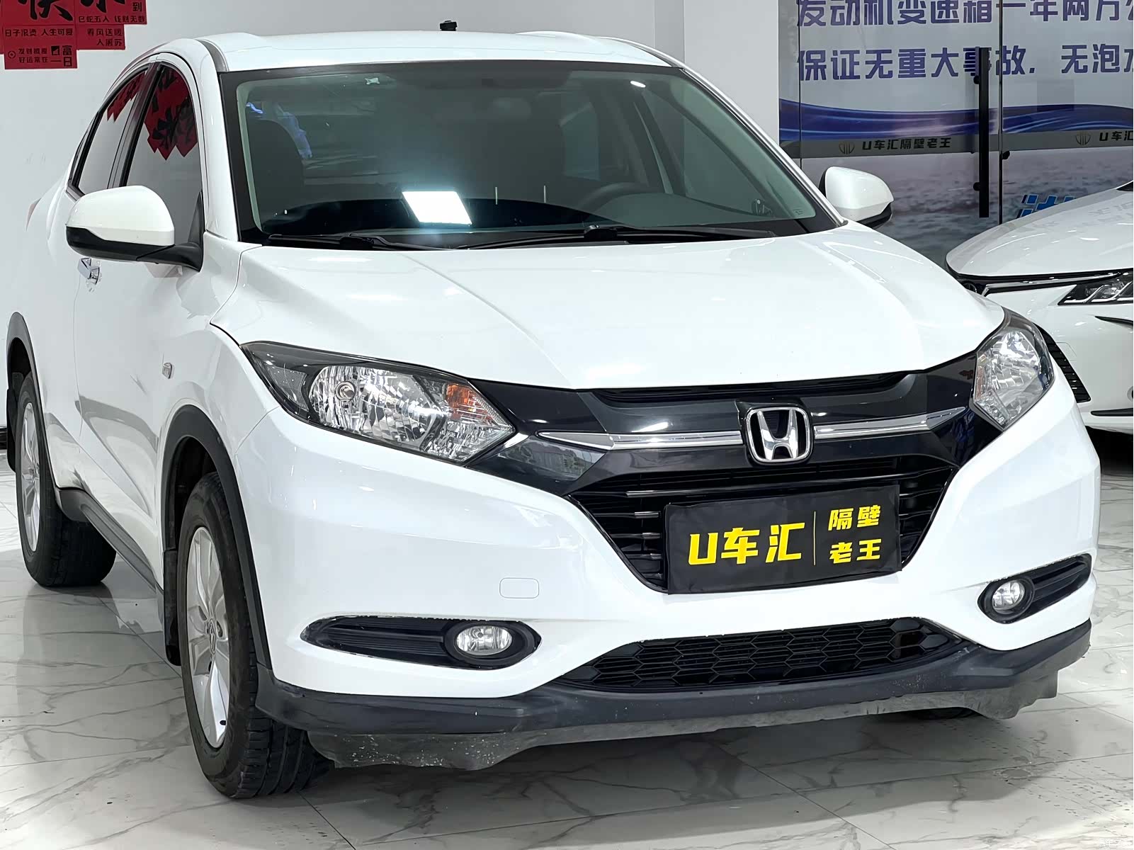 Honda Vezel, 2017 3