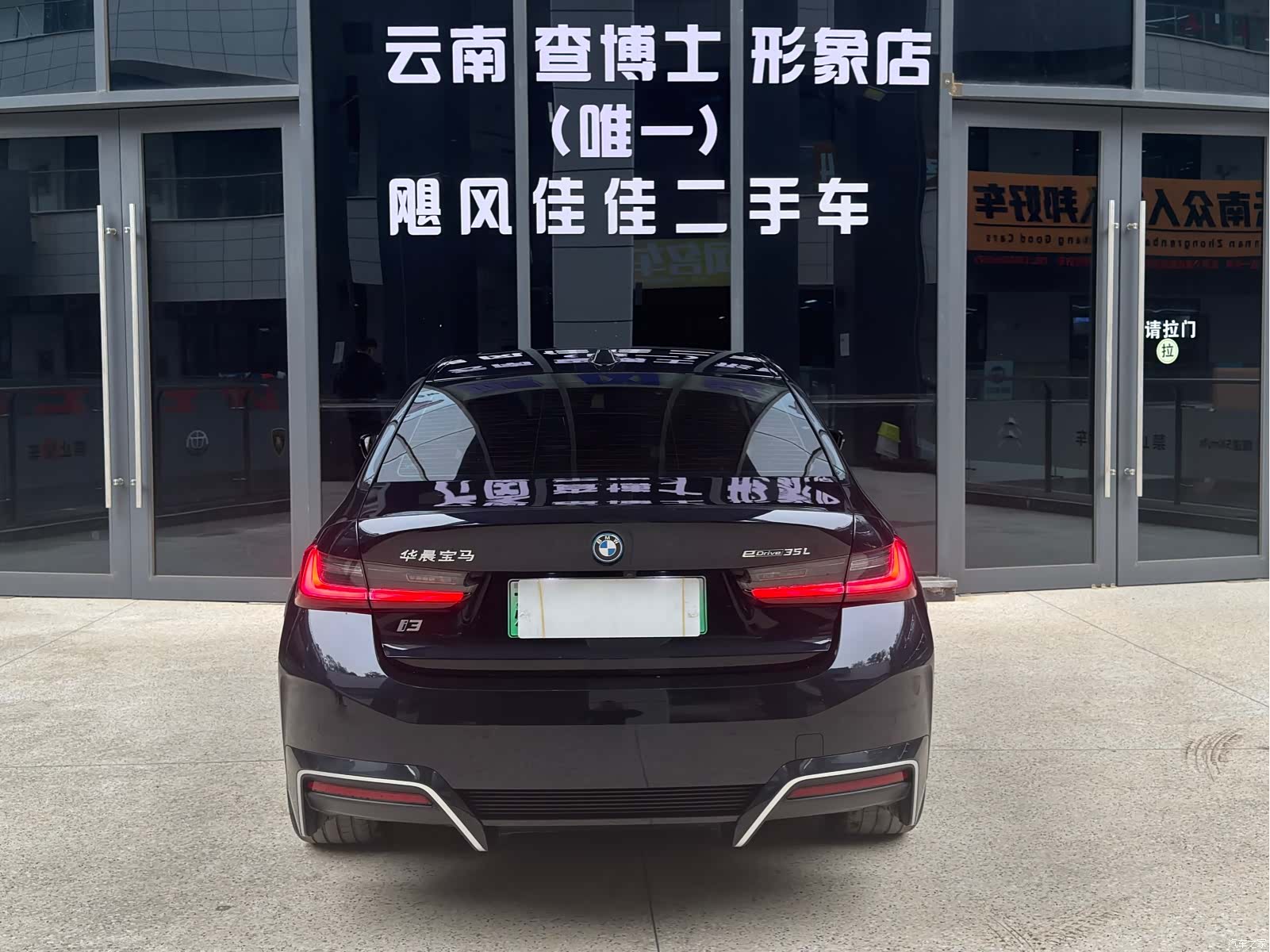BMW i3, 2024 8