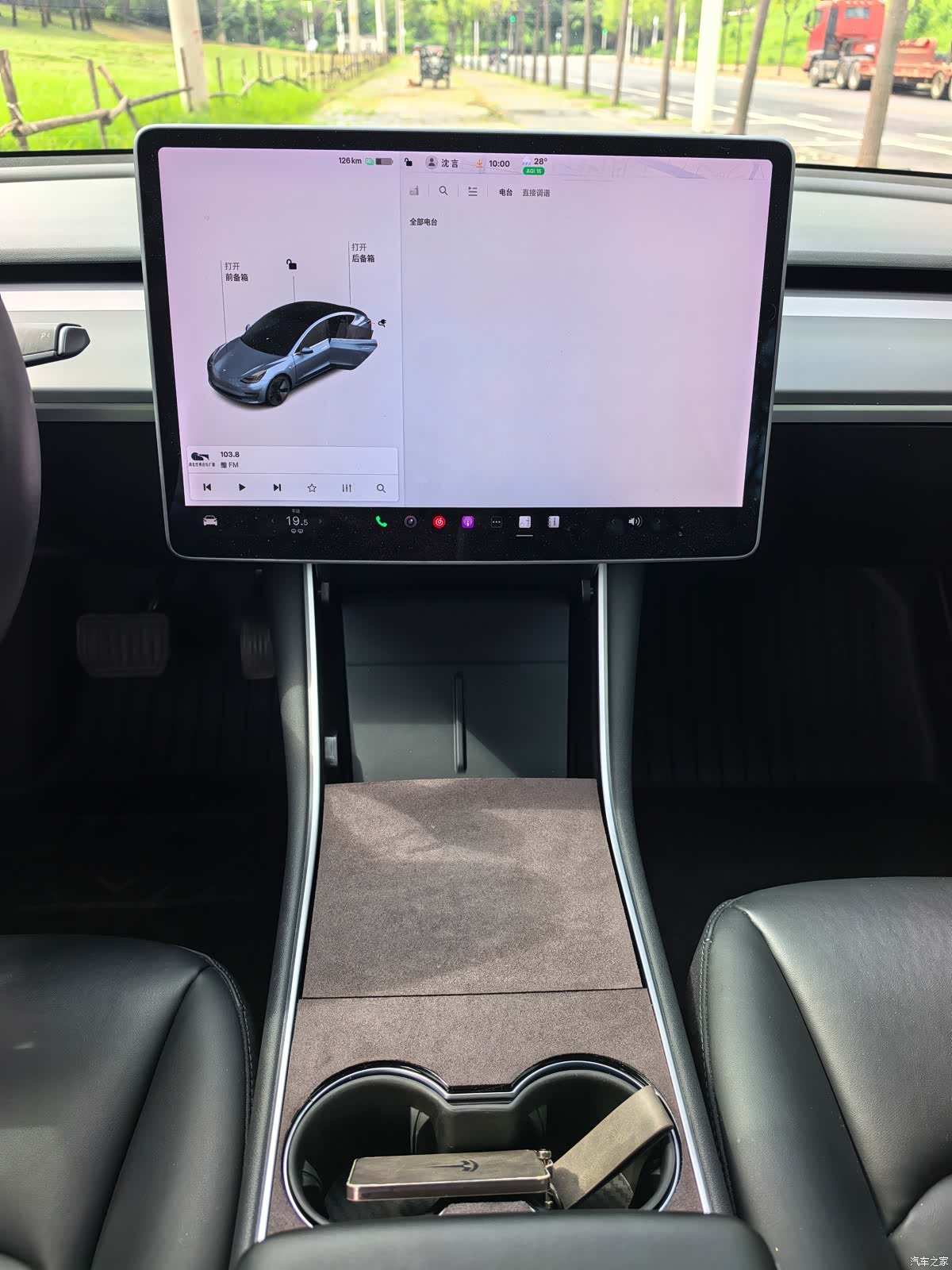 Tesla Model 3, 2020 7