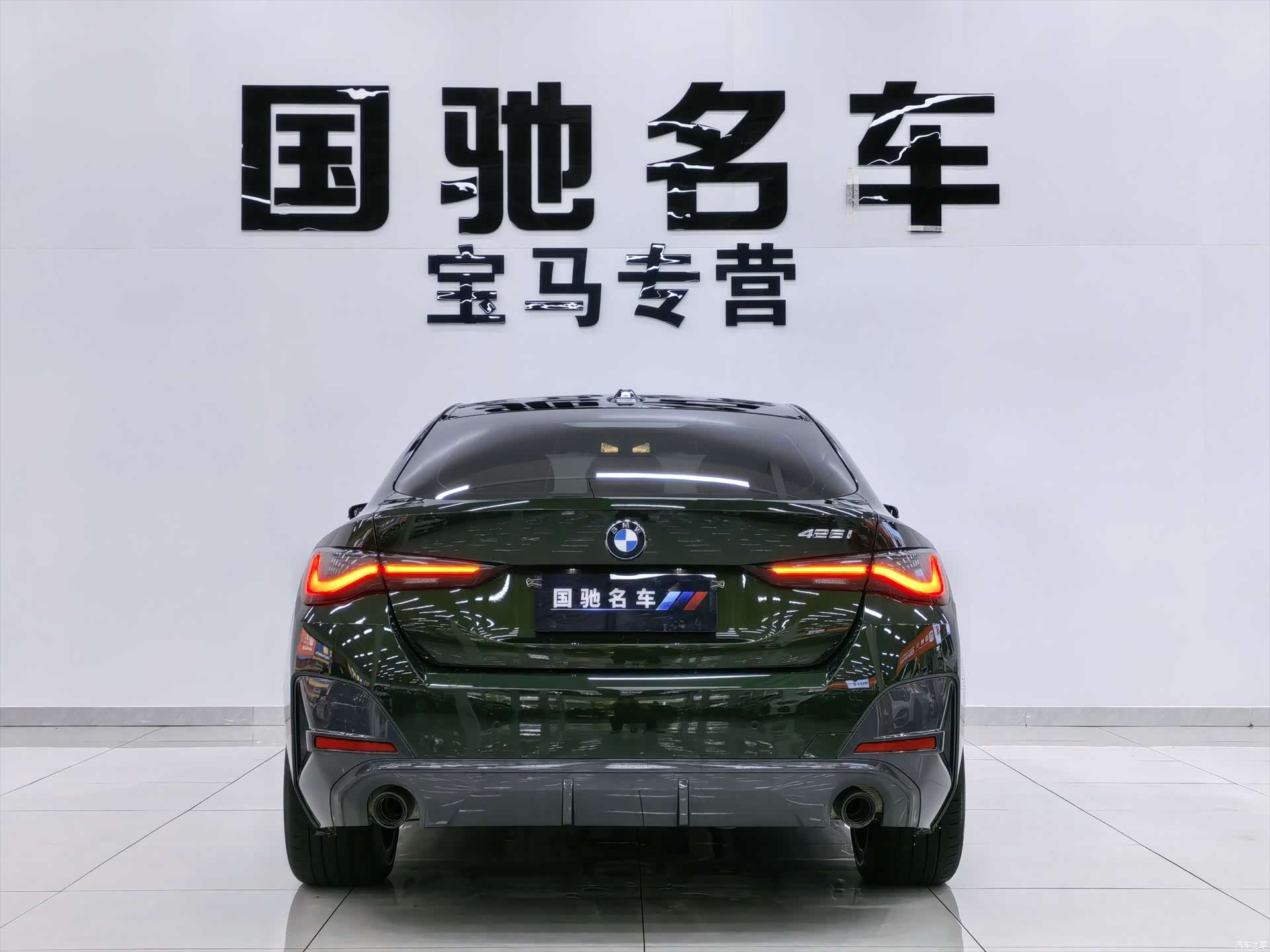 BMW 4 Series, 2022 3