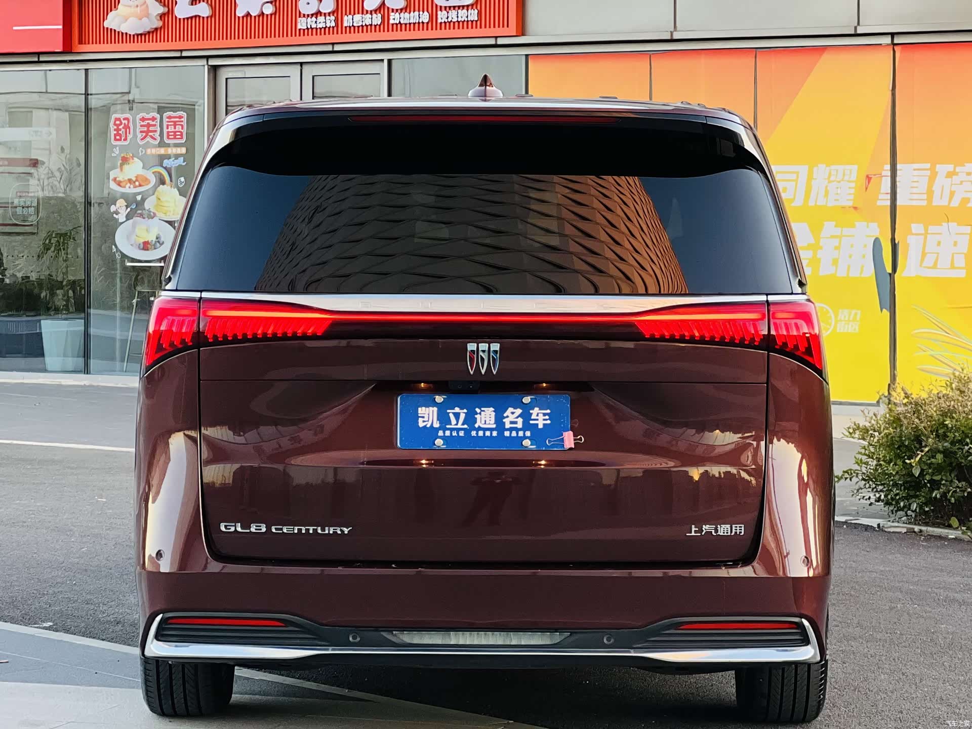 Buick Century, 2024 4