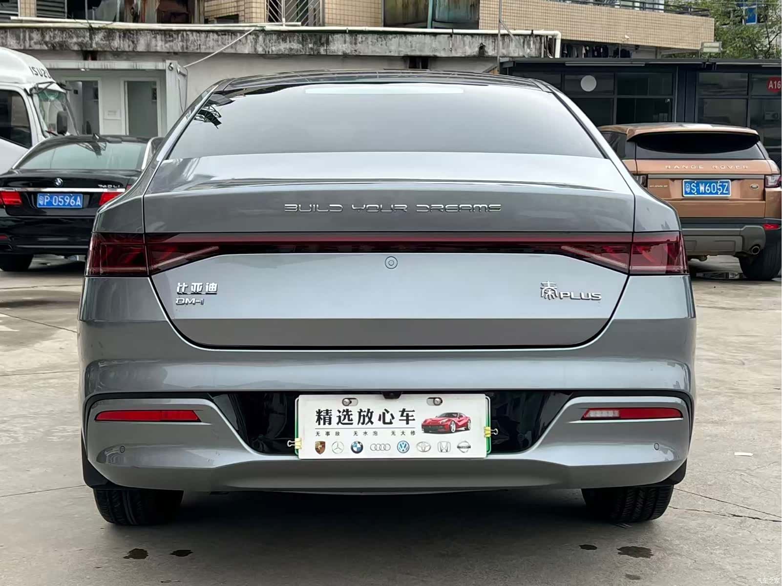 BYD Qin, 2025 8