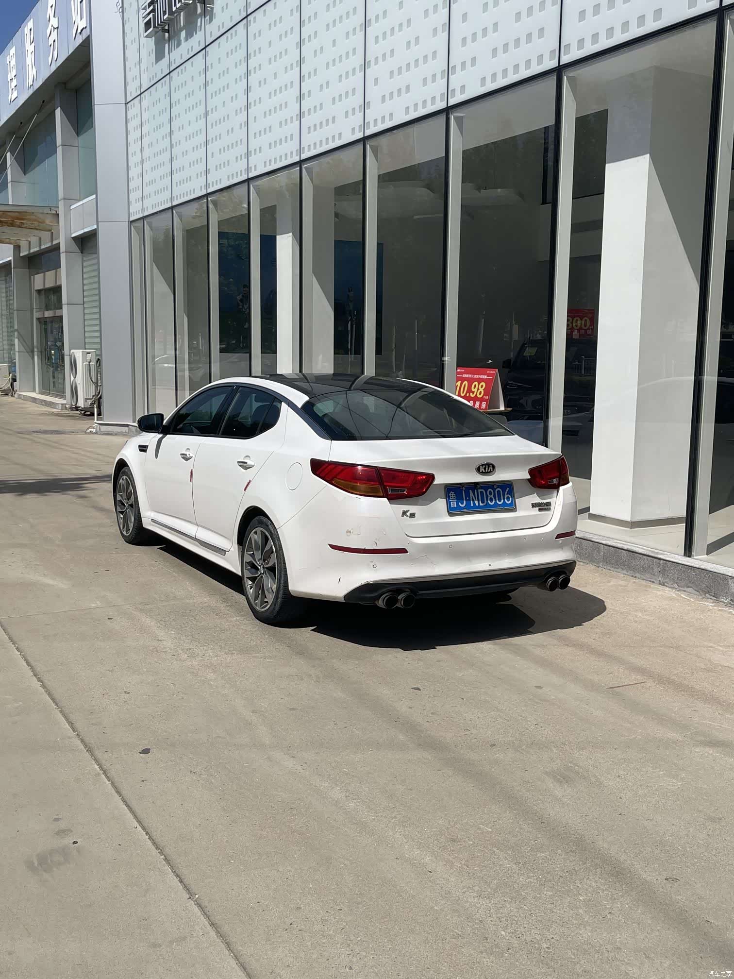 Kia K5, 2014 4