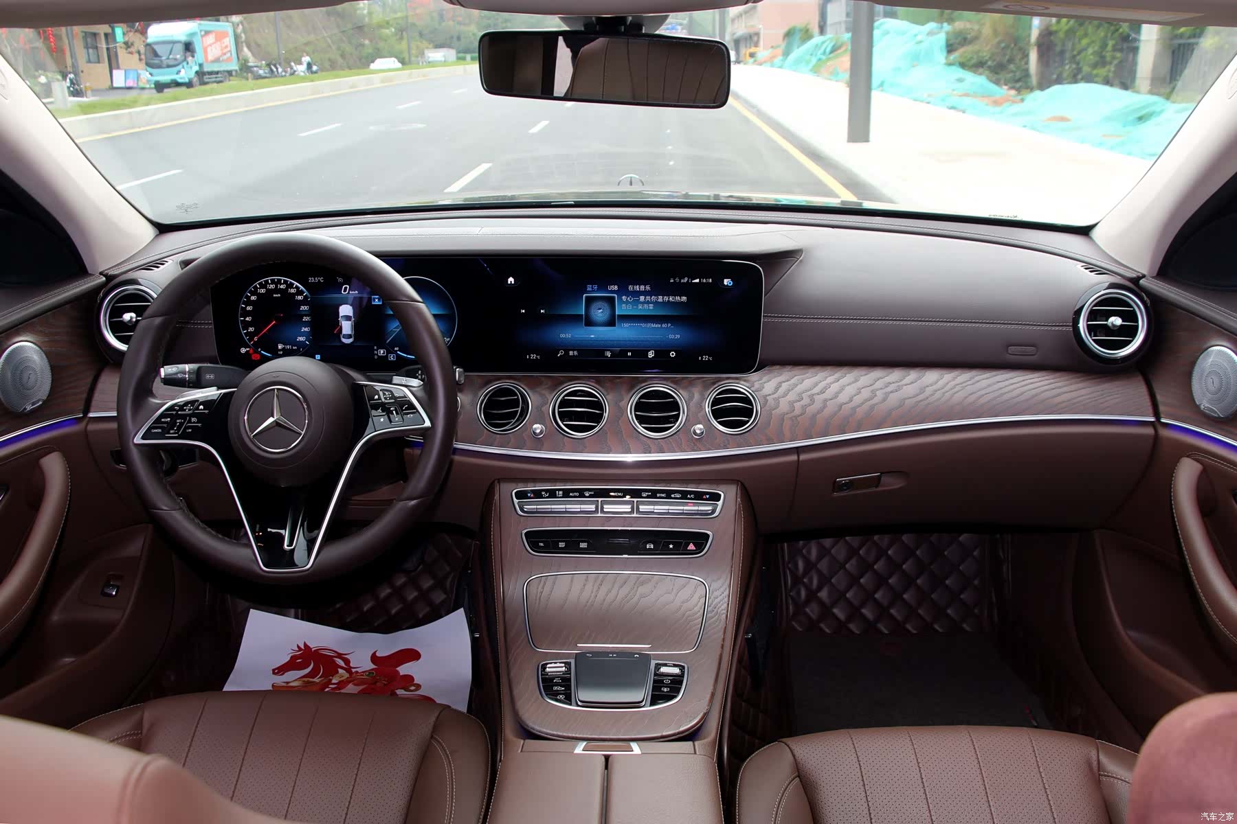 Mercedes-Benz E-Class, 2021 15
