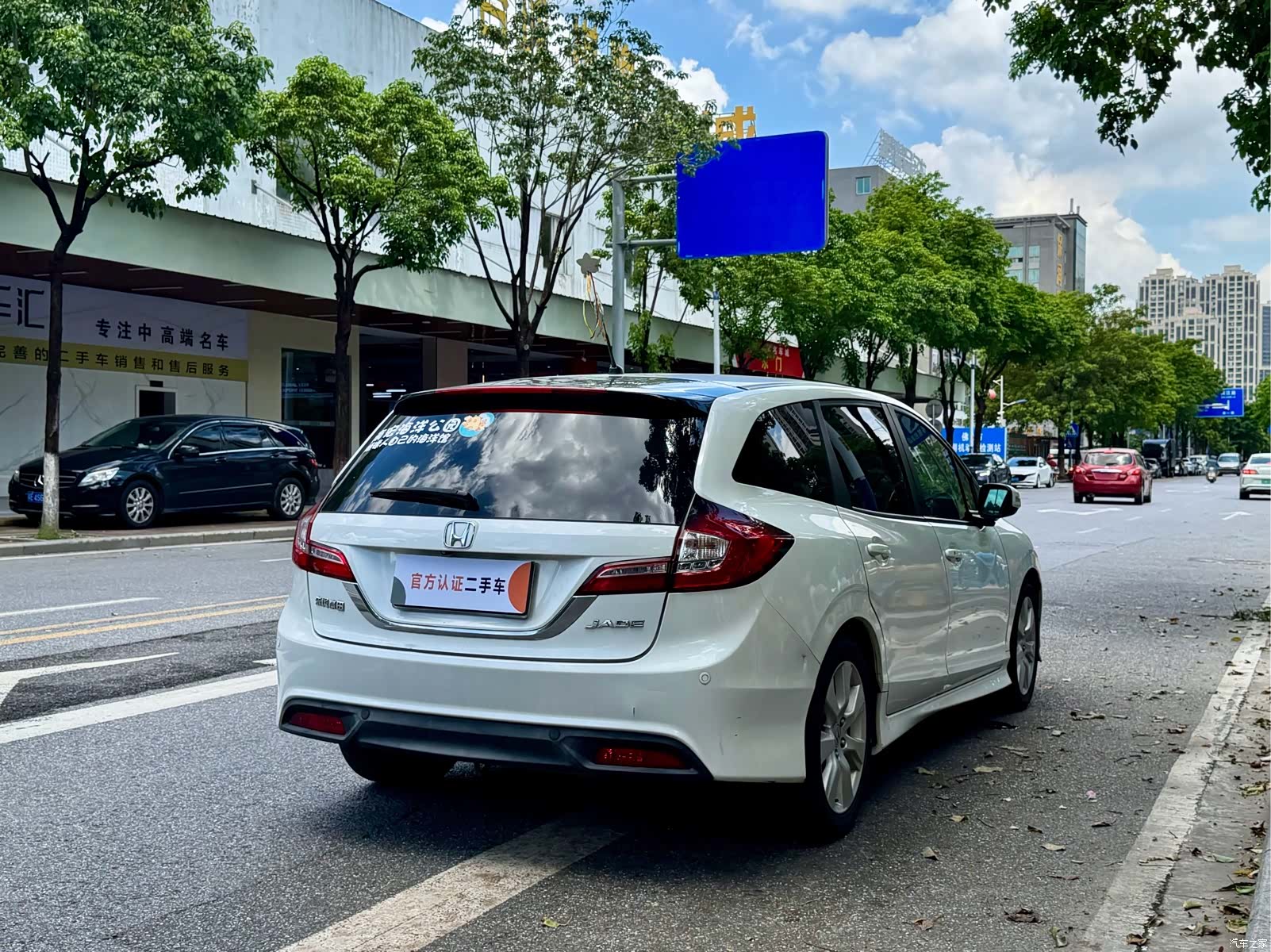 Honda Jade, 2017 6