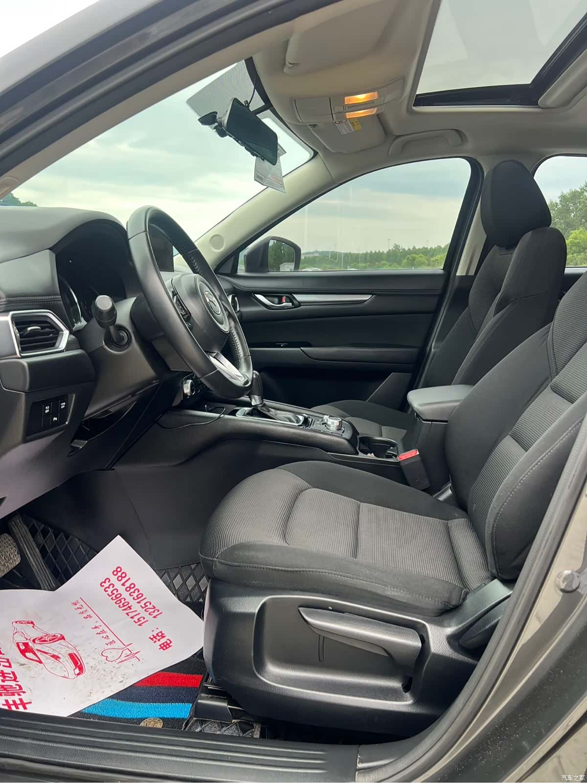 Mazda CX-5, 2023 8