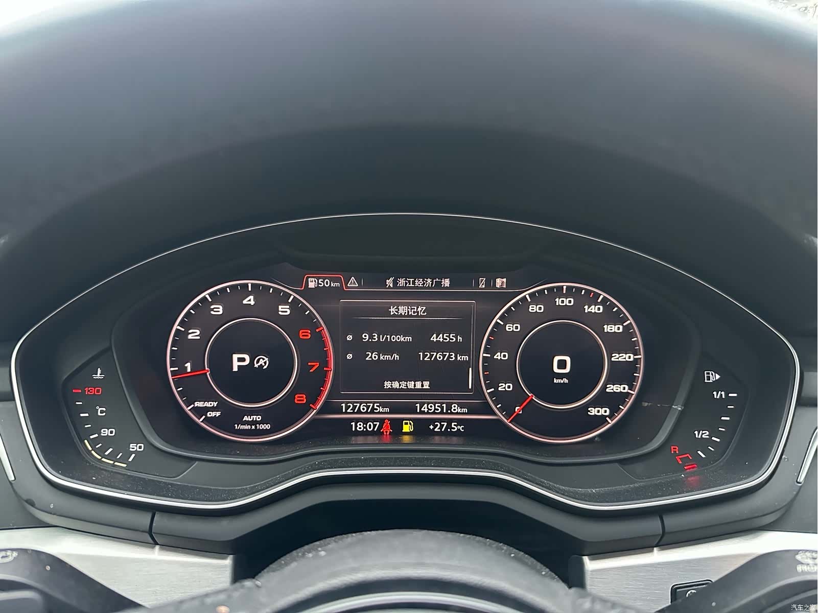 Audi A4L, 2018 17