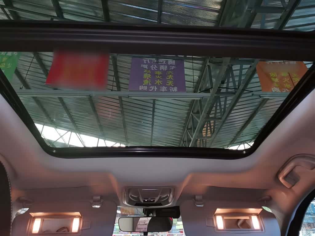 Haval First Love, 2021 14