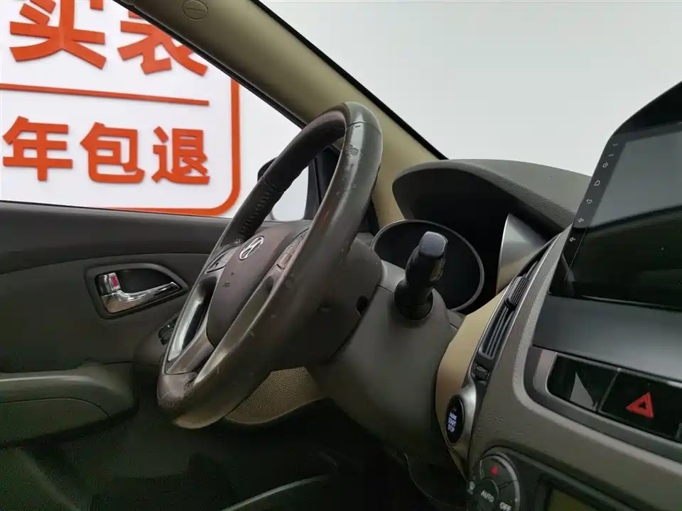 Hyundai Beijing ix35
