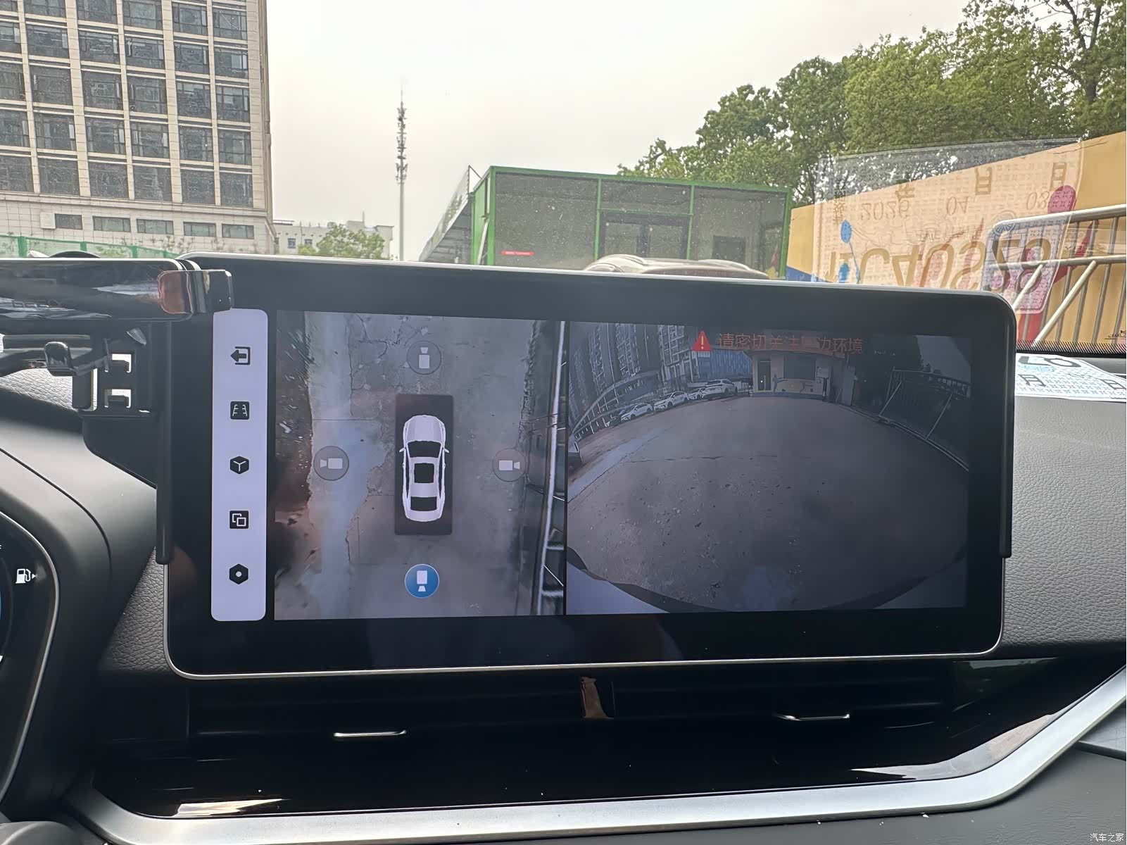 Geely Preface, 2024 13