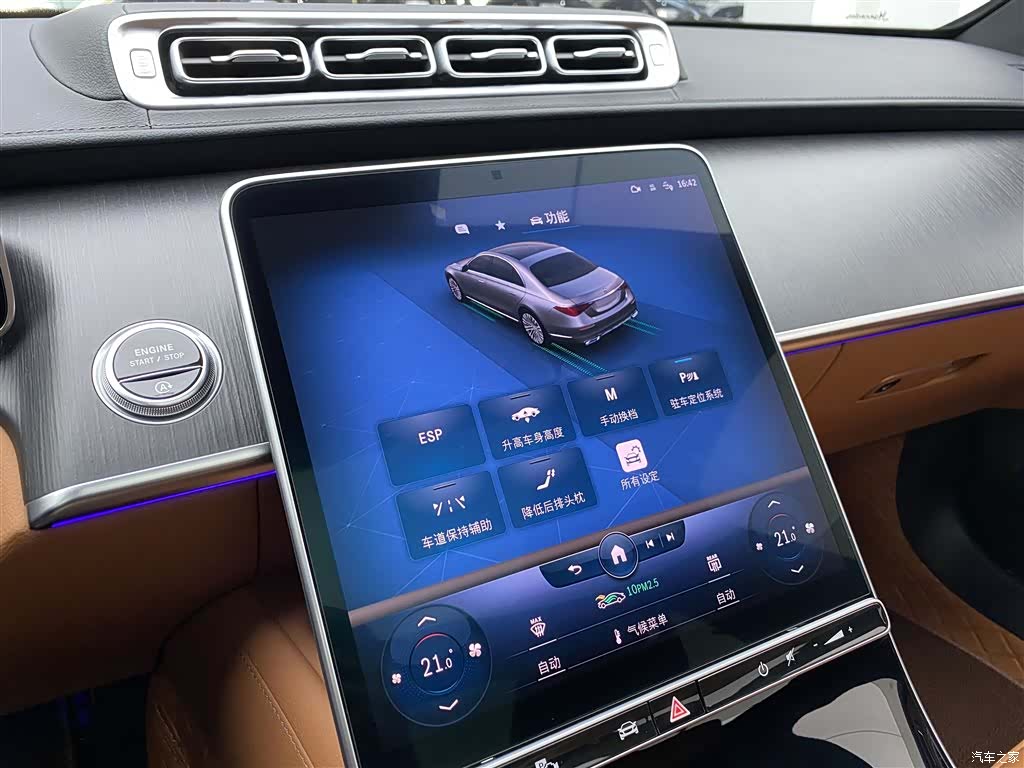 Mercedes-Benz S-Class, 2022 19