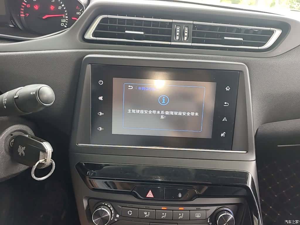 Peugeot 308, 2017 9