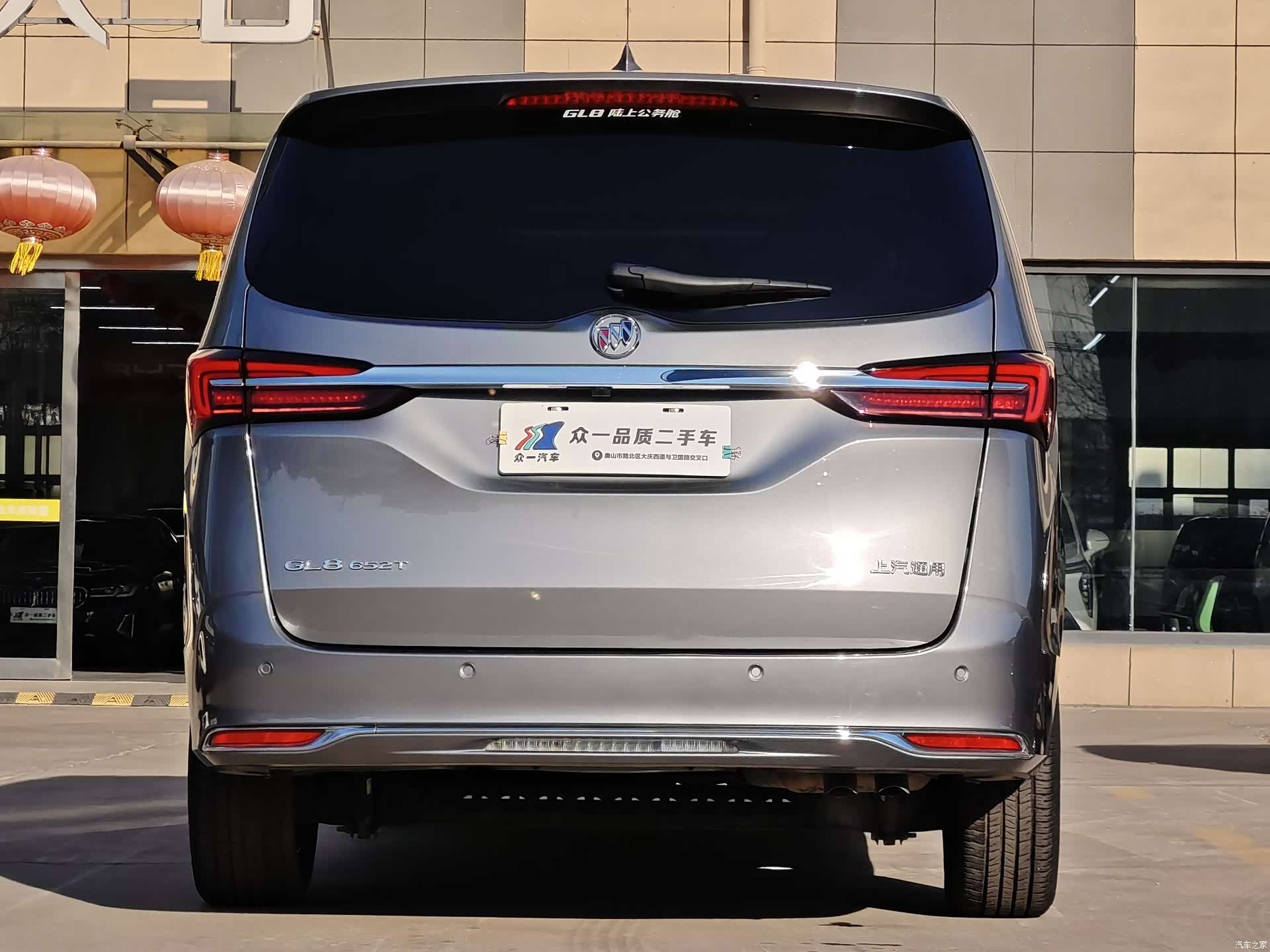 Buick GL8, 2020 6
