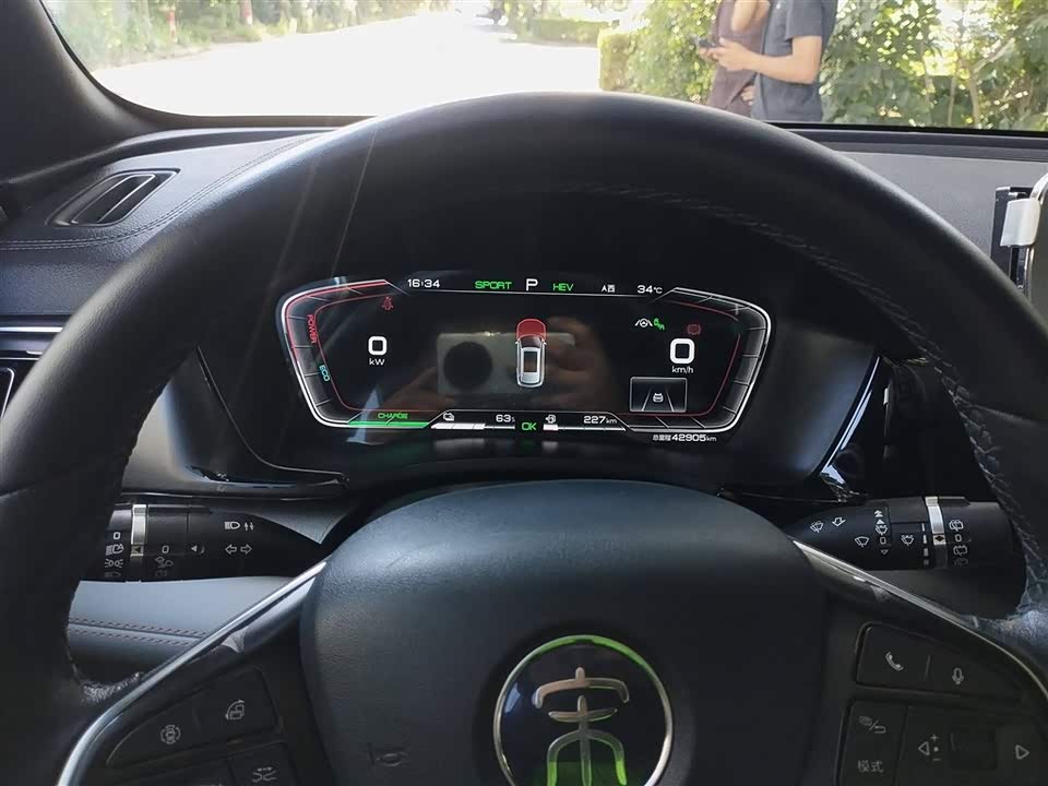 BYD Songjiang BYD Songjiang