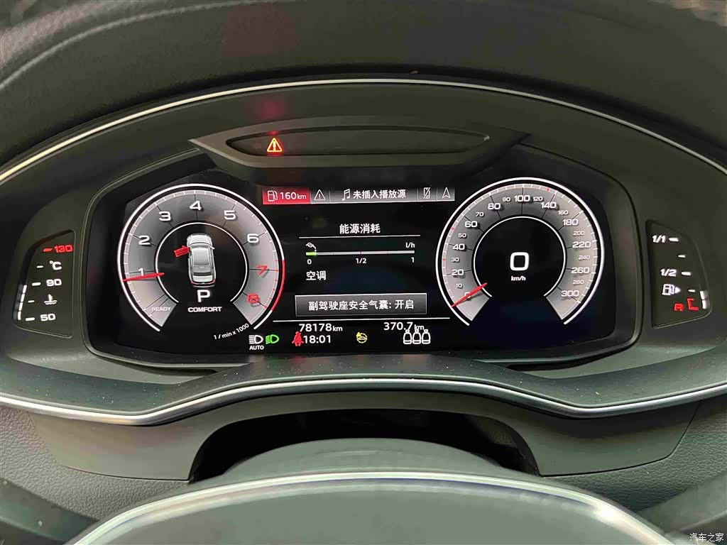 Audi A6L, 2022 16