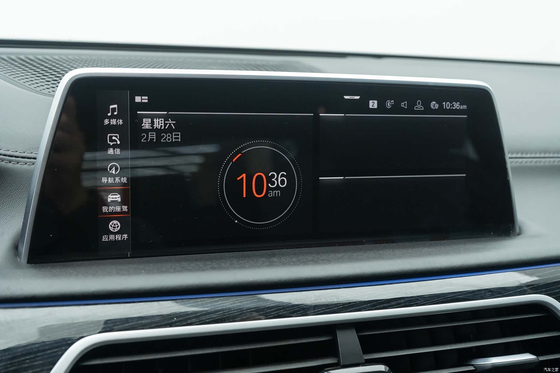 BMW 7 Series, 2020 15