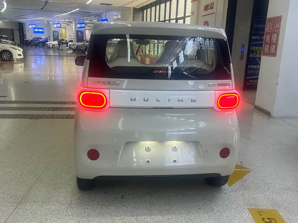 Wuling Hongguang MINIEV Wuling Hongguang MINIEV