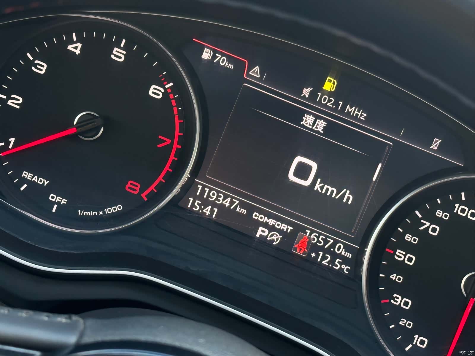 Audi A4L, 2019 15