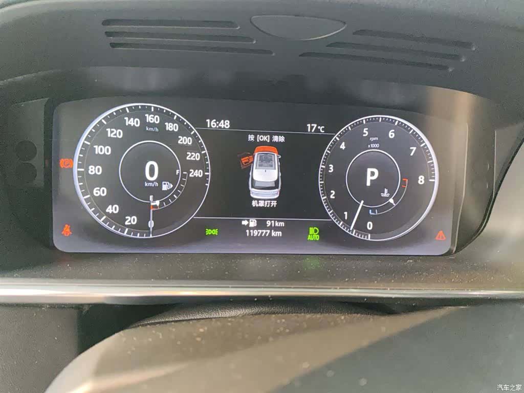 Land Rover Range Rover, 2017 7