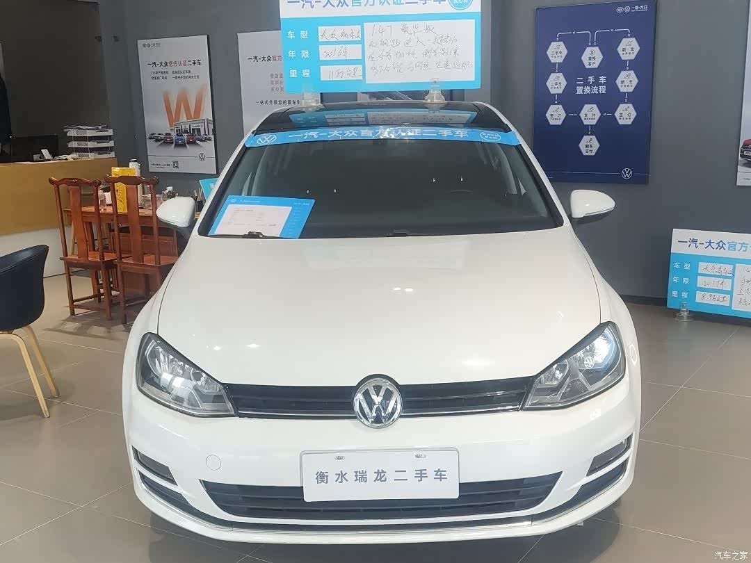 Volkswagen Golf, 2016 3