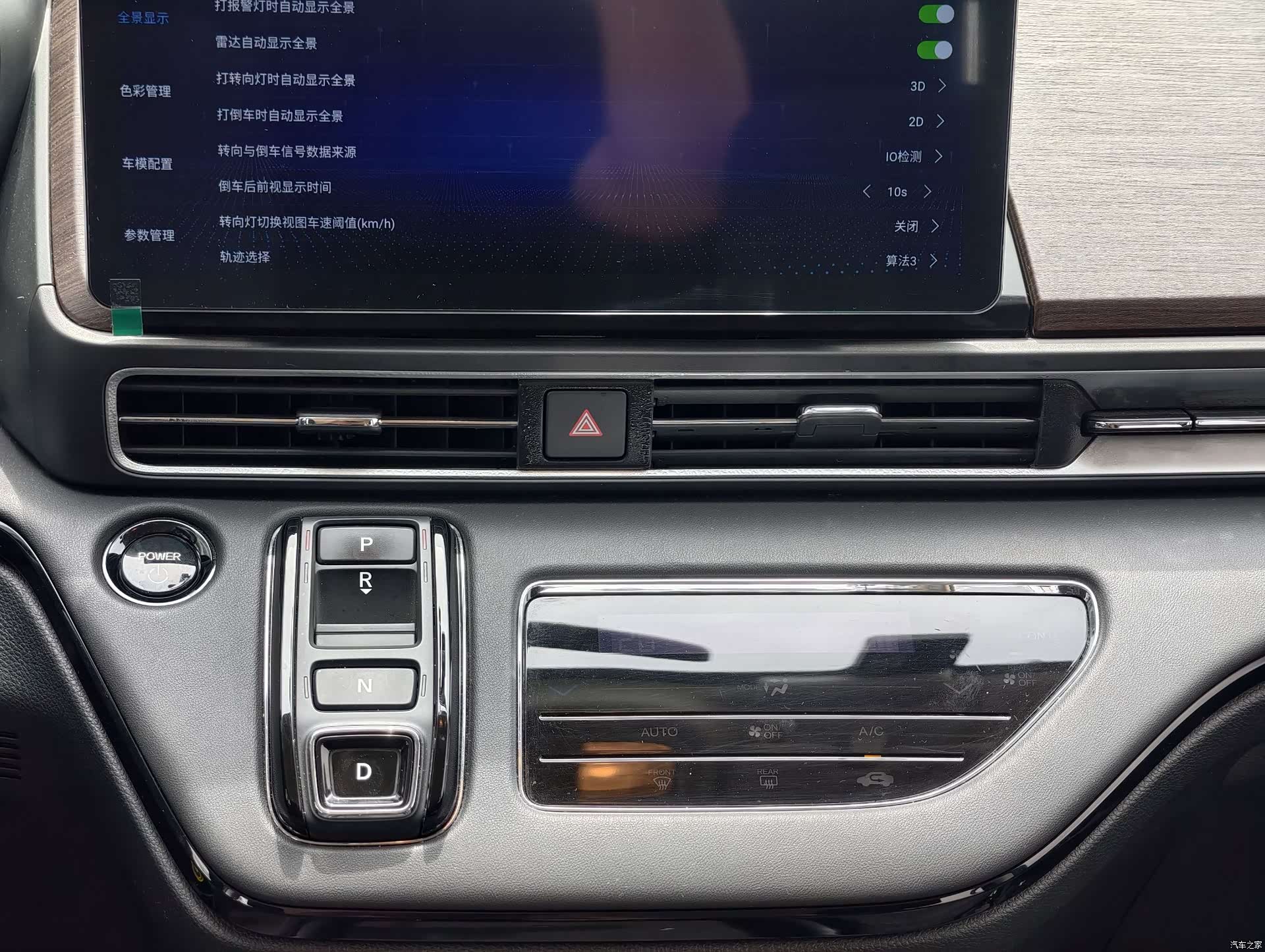 Honda Odyssey, 2024 24
