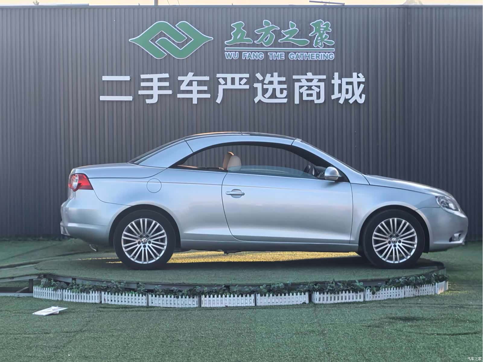 Volkswagen Eos, 2008 7