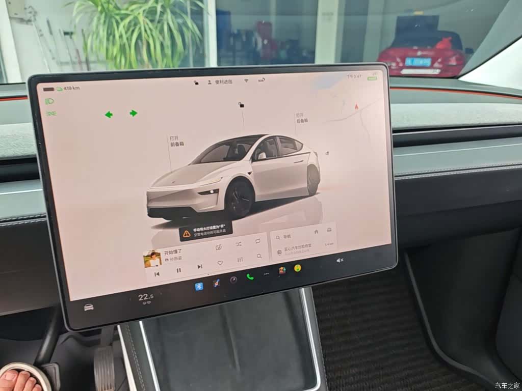 Tesla Model Y, 2025 9