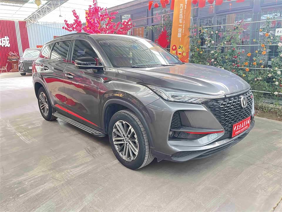 Changan CS75 PLUS Changan CS75 PLUS