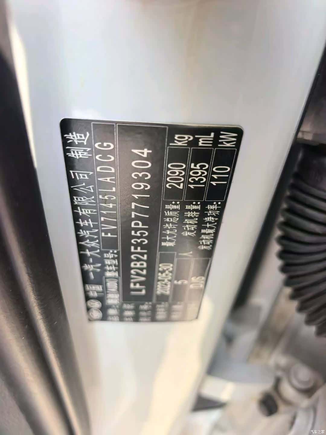 Audi Q3, 2023 20