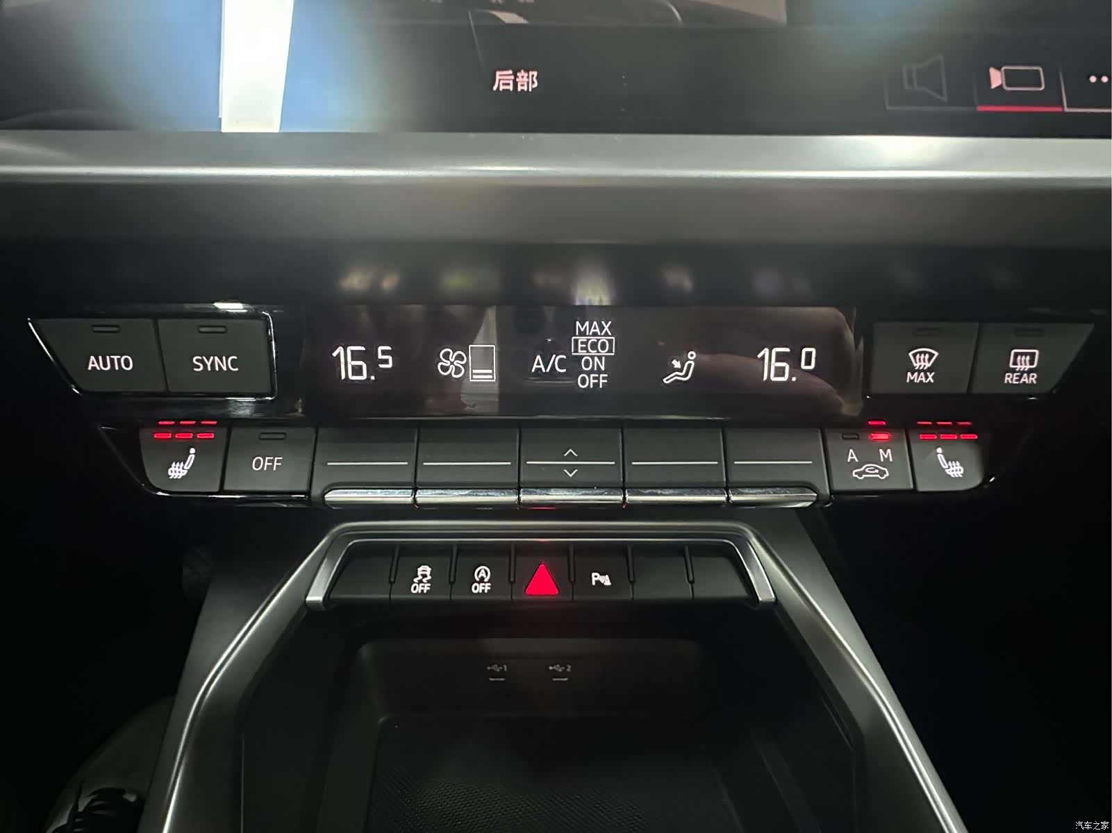 Audi A3, 2023 15