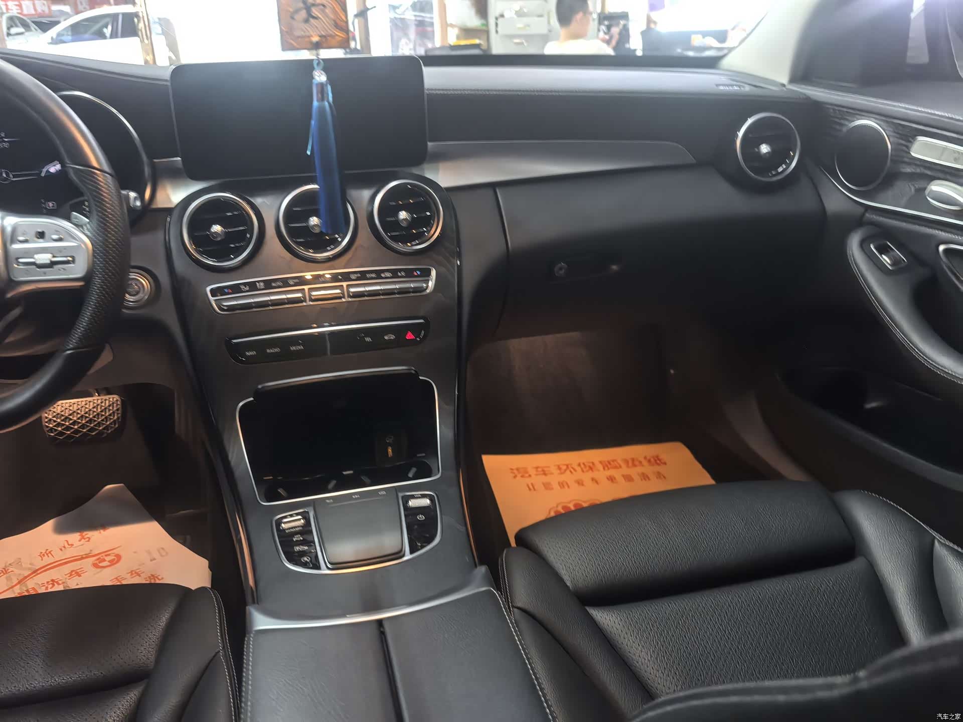 Mercedes-Benz C-Class, 2020 7