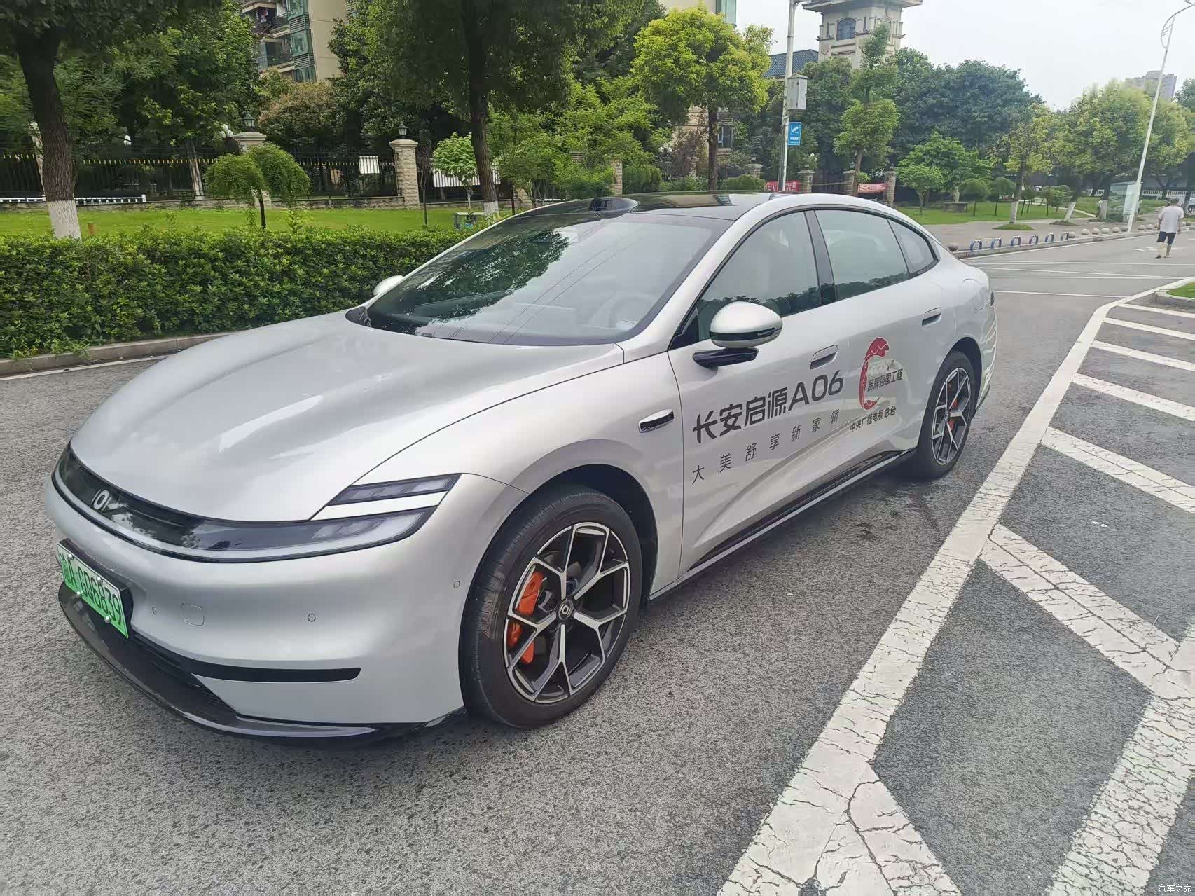Changan Eado, 2025 1