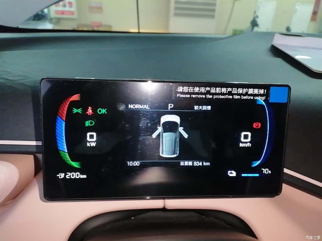 BYD Seagull, 2026 12