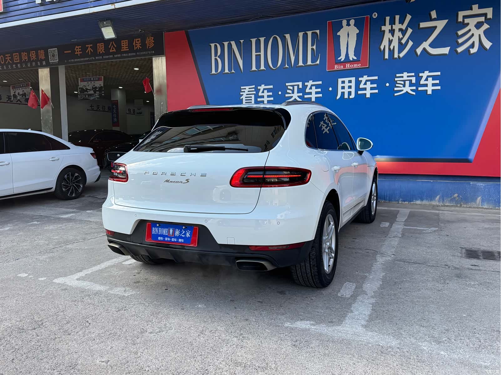 Porsche Macan, 2017 36